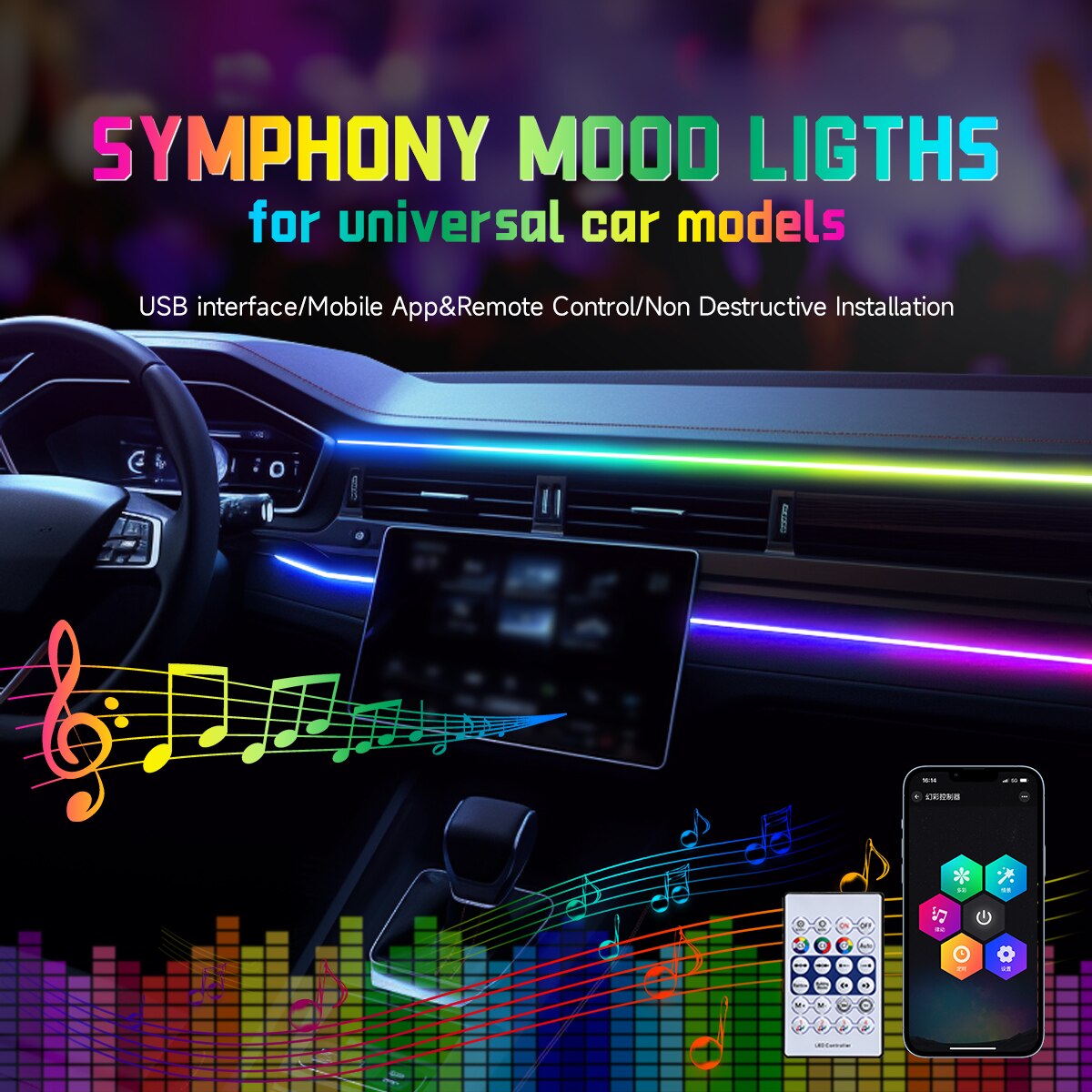 ไฟ LED สร้างบรรยากาศแบบ USB 64 - Car Ambient Lighting 64 Color บทวิจารณ์และราคา