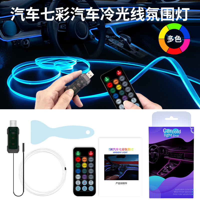 ไฟ LED RGB สำหรับตกแต่งภายในรถ - Car Interior Led Strip App Control บทวิจารณ์และราคา